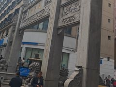 -東茅街茶馆