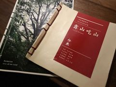 -兮禾酒馆(护国路店)