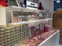 -曲奇童话(尖沙咀店)