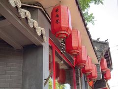 -多味居(剪子巷店)