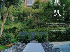 -深圳东部华侨城茵特拉根酒店