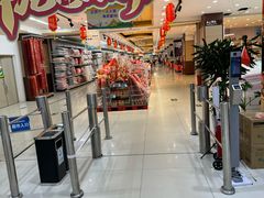 -大尔多超市(芒市店)