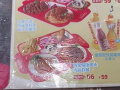 -杯子红牛排(创意产业园店)
