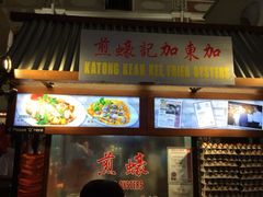 iphone_upload_pic-牛车水美食街
