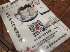 -勤德兴(湖滨路店)