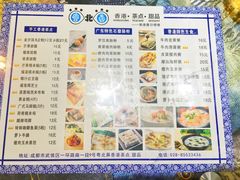 菜单-超琪星·咖啡简餐(川音店)