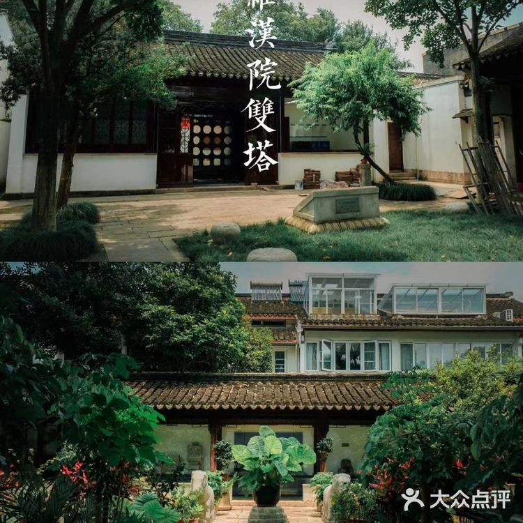 苏州小众景点：罗汉院双塔