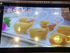 -沙河粉村·国家非遗传承(云台店)