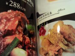 菜单-巴扎美食·新疆菜·西域歌舞表演餐厅(新疆大厦店)