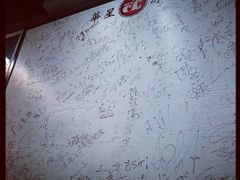 android_upload_pic-华星冰室(湾仔店)