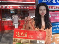 -净香园熟肉(北坦总店)