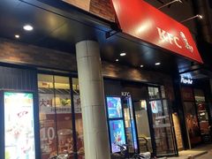 门面-肯德基(中纬店)