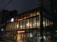 -漫咖啡MAANCOFFEE(清江路店)