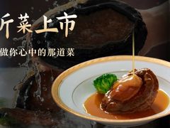 -曼格纳·曼芯馆(杨浦店)