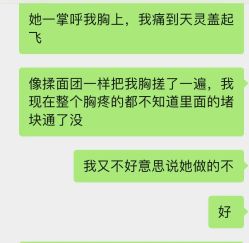-美丽妈妈产后恢复中心(三林店)