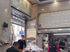 -福合埕牛肉丸(福平路店)