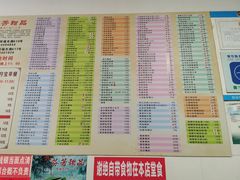 菜单-芬芳甜品(同福路店)