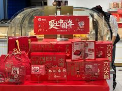 -爱维尔阳光蛋糕(独墅湖邻里中心店)