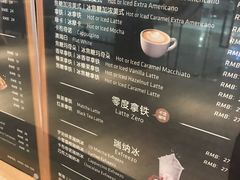 -瑞幸咖啡(外滩SOHO店)