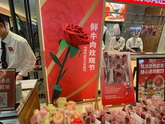 -左庭右院鲜牛肉火锅(环球港店)