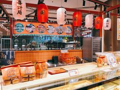 -喜計局·饼行(万象汇店)