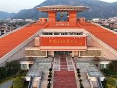 -中国闽台缘博物馆