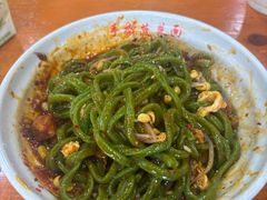 -手擀菠菜面(西康路店)