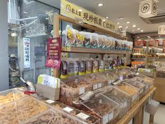 -粒上皇(天河南一路店)