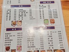 -泸州白糕(慈善路店)
