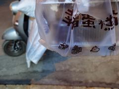 -幸福蛋糕坊(金顶街店)