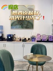-繁星轻医美连锁