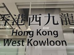 -香港会议展览中心演讲厅