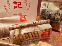 -詹记桃酥(马鞍山万达店)