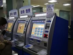-西安市人民医院(大差市院区)