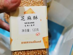 -好利来(曲江龙湖店)