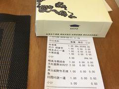账单-四季暖堂·融合江浙菜(N1955创业园店)