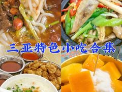 -三亚蜈支洲岛旅游区
