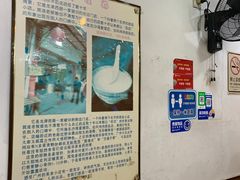 -沙湾姜埋奶(兴新包店)