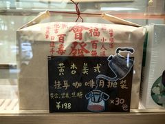 -台灣光芒手作(万安街店)