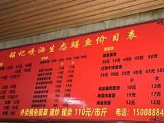-铭记嘎洒生态鳝鱼(迎春街店)