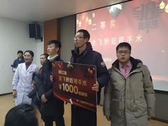 -上海大学附属上海和平眼科医院