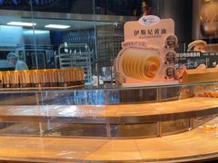 -FANEN法念·烘焙·甜点(万象城店)
