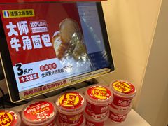 -味多美蛋糕(三元桥店)