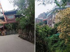 -大慈岩风景区