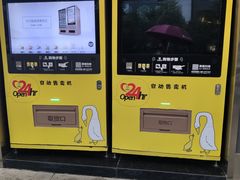 门面-周黑鸭(江汉路店)