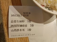 -将军府·鸡毛店(武侯祠店)