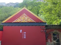 -开元溶洞