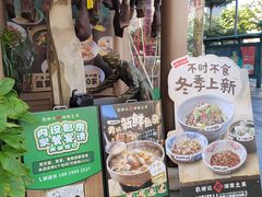 -农耕记·湖南土菜(halo广场店)