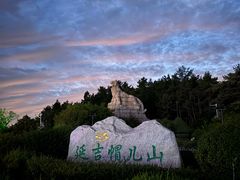 -帽儿山国家森林公园