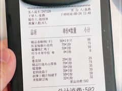 -106餐厅(山水文园店)